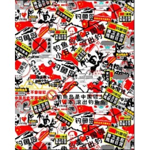 Stickerbomb TLK-037 polepová fólie 152x2000cm - interiér/exteriér TLK-037-200